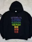 Vetements Vetements Hoodie