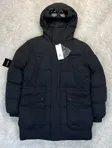 CP Company C.P. Company Down Jacket