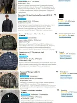 CP Company C.P. Company D.D. Shell Jacket